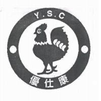 Y.S.C 優仕康及圖