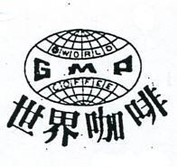 世界咖啡及圖 LORLD COFFEE GMP 