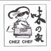 味の家 CHEZ CHEF 及圖