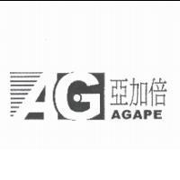 亞加倍 AGAPE 及圖