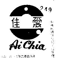 愛佳及圖