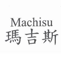瑪吉斯 Machisu