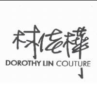 林佳樺 DOROTHY LIN COUTURE