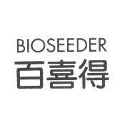百喜得 BIOSEEDER