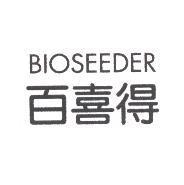百喜得 BIOSEEDER