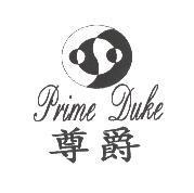 尊爵及圖 Prime Duke