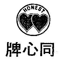 同心牌及圖