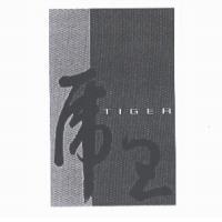 虎王 TIGER Label