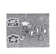 高登 GOLD 及圖