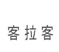 客拉客