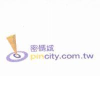 密碼城 pincity.com.tw 及圖