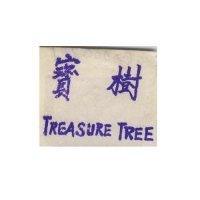 寶樹牌
