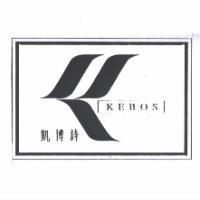 凱博詩及 KEBOS 及圖