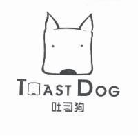 吐司狗及圖 TOAST DOG