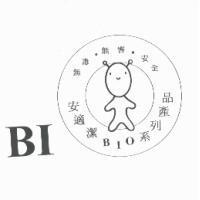 安適潔 BIO 系列產品及圖無毒.無害.安全
