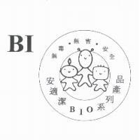 安適潔 BIO 系列產品及圖無毒.無害.安全