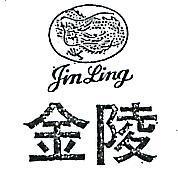 金陵及圖 JIN LING 
