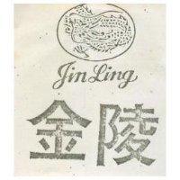 金陵及圖 JIN LING 