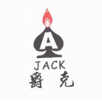 爵克 JACK 及圖