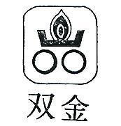 雙金及圖
