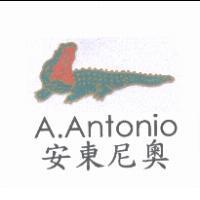 安東尼奧 A.ANTONIO 及圖