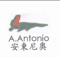 安東尼奧 A.ANTONIO 及圖