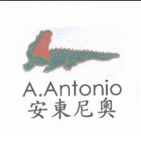 安東尼奧 A.ANTONIO 及圖