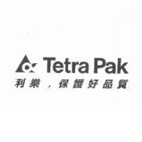 Tetra Pak 利樂,保護好品質及圖