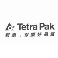 Tetra Pak 利樂,保護好品質及圖