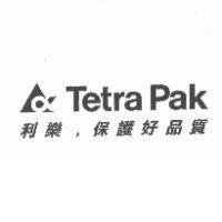 Tetra Pak 利樂,保護好品質及圖