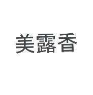 美露香