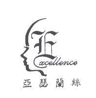 亞瑟蘭絲及圖 xcellence