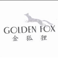 金狐狸及圖 GOLDEN FOX