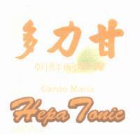 多力甘 Hepa Tonic