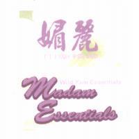 媚麗 Madam Essentials