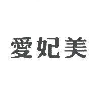 愛妃美