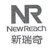 新瑞奇及圖 NEWREach