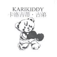 卡洛吉蒂.吉弟 KARIKIDDY 及圖