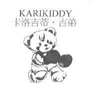 卡洛吉蒂.吉弟 KARIKIDDY 及圖