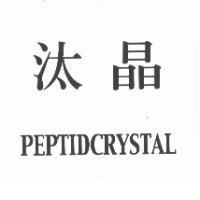 汰晶 PEPTIDCRYSTAL