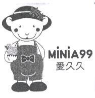 MiNiA99 愛久久及圖