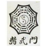 精武門及圖
