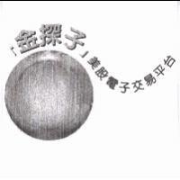 金探子美股電子交易平台及圖