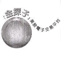金探子美股電子交易平台及圖