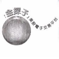 金探子美股電子交易平台及圖