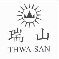 瑞山及圖 THWA-SAN