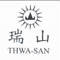 瑞山及圖 THWA-SAN