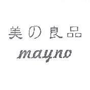 美の良品, MAYNO