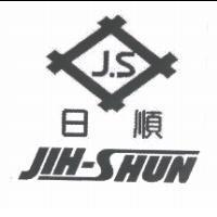 日順 JIH-SHUN 及圖