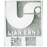 連豐及圖 LIAN FENG 